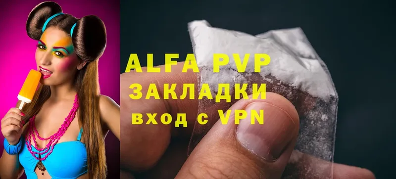 APVP мука  продажа наркотиков  Истра 