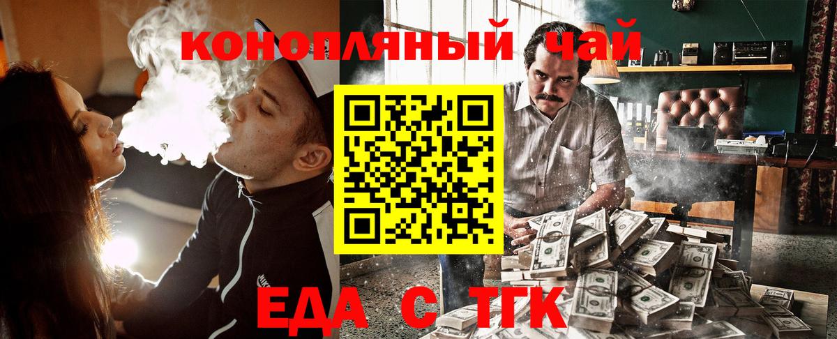 Cannafood марихуана Истра