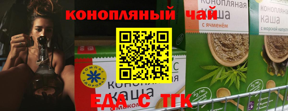 БУТИРАТ Истра