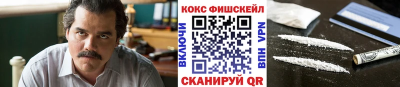 КОКАИН Колумбийский  цена   МЕГА маркетплейс  Истра 