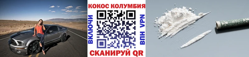 COCAIN VHQ Истра