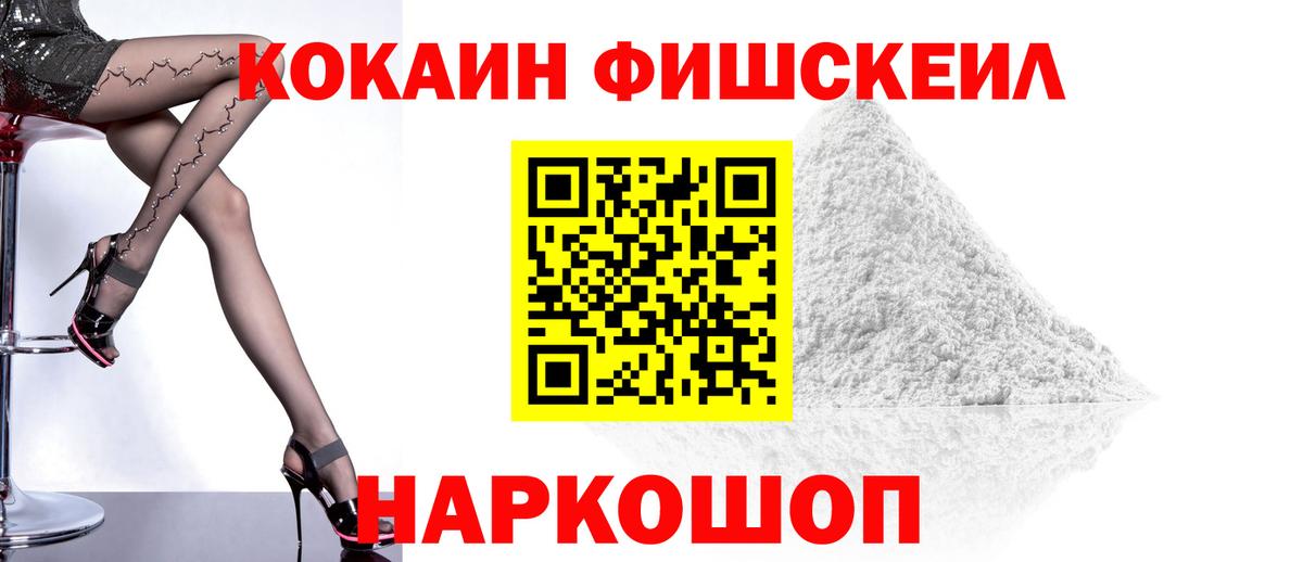 КОКАИН Columbia Истра