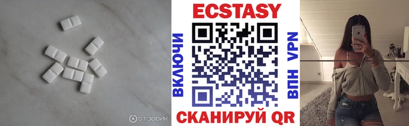 ЭКСТАЗИ 99%  Истра 