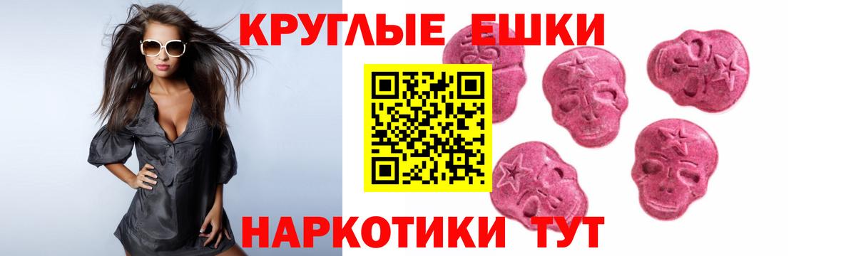 Истра  shop телеграм  Вход с VPN  Экстази 250 мг  ЭКСТАЗИ louis Vuitton 