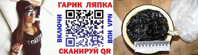 даркнет сайт  Истра  дарк нет состав  Гашиш убойный 