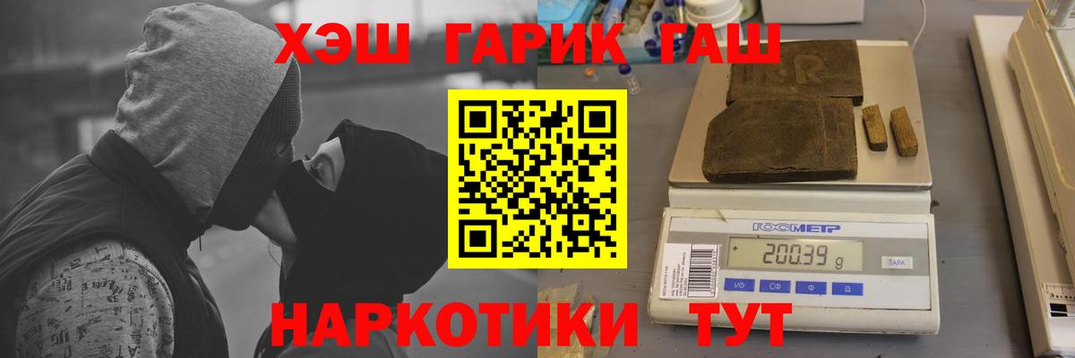 ГАШИШ VHQ  Истра  Гашиш hashish 