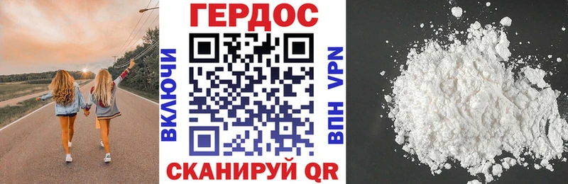 ГЕРОИН Афган  Истра 