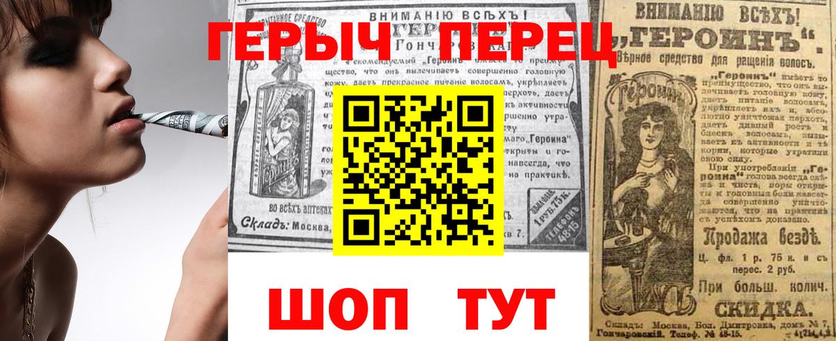ГЕРОИН Афган  Вход с VPN  Истра 
