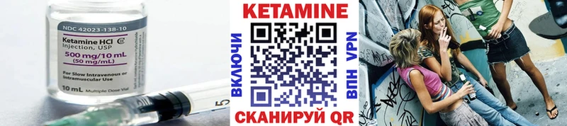 дарнет шоп  ОМГ ОМГ ссылка  КЕТАМИН VHQ  Истра 