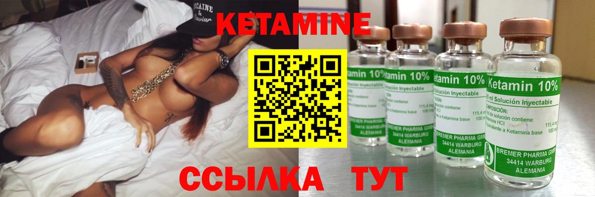 ссылка на мегу онион  Истра  Кетамин ketamine  КЕТАМИН VHQ 