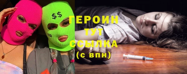 дистиллят марихуана Баксан