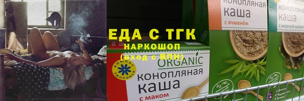 синтетический гашиш Балабаново