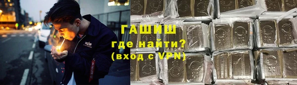 альфа пвп VHQ Новый Уренгой