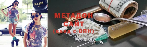 синтетический гашиш Балабаново