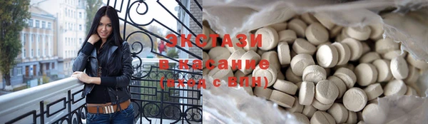мяу мяу кристалл Орехово-Зуево