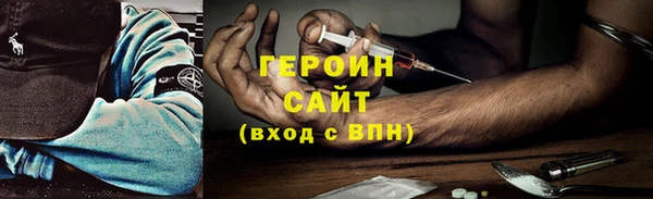 синтетический гашиш Балабаново