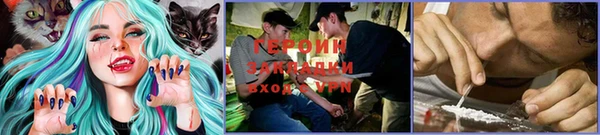 синтетический гашиш Балабаново