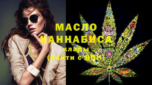 синтетический гашиш Балабаново