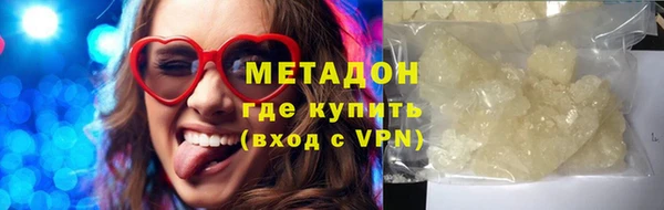 дистиллят марихуана Баксан