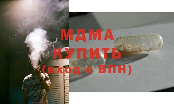 синтетический гашиш Балабаново