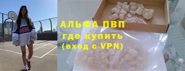 синтетический гашиш Балабаново