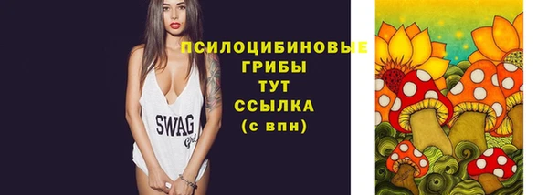 альфа пвп VHQ Новый Уренгой