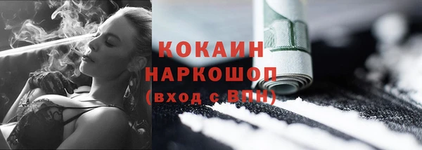 синтетический гашиш Балабаново