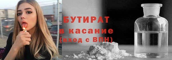прущая мука Балахна