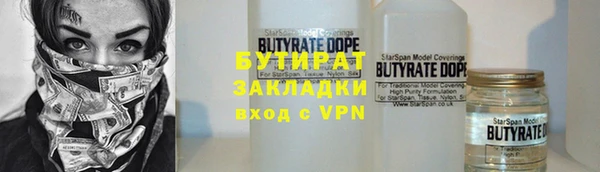 синтетический гашиш Балабаново