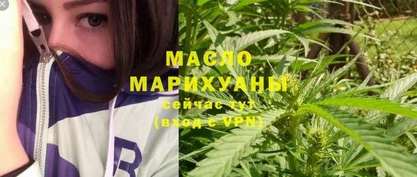 дистиллят марихуана Баксан