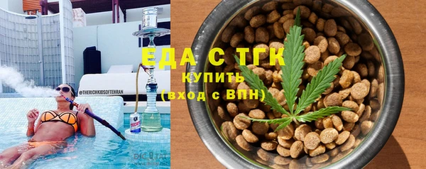 прущая мука Балахна