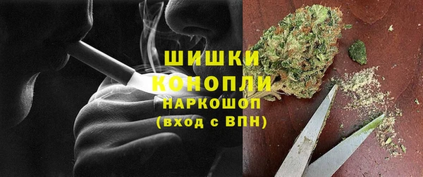 дистиллят марихуана Баксан