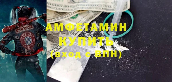 прущая мука Балахна