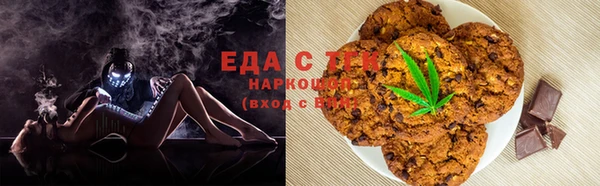 синтетический гашиш Балабаново