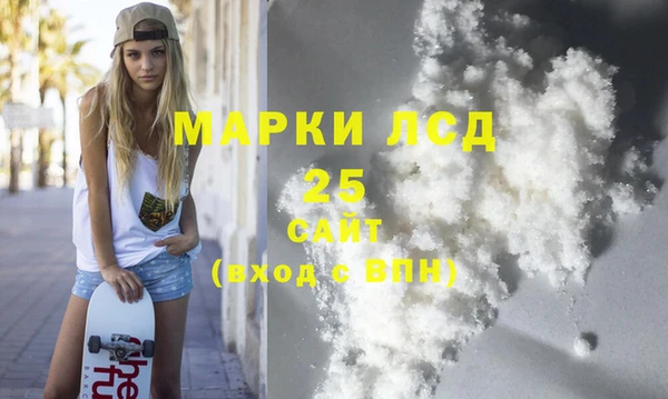 дистиллят марихуана Баксан
