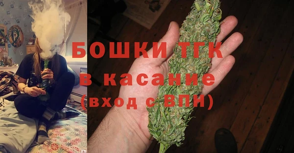 мяу мяу кристалл Орехово-Зуево