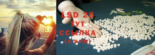 синтетический гашиш Балабаново
