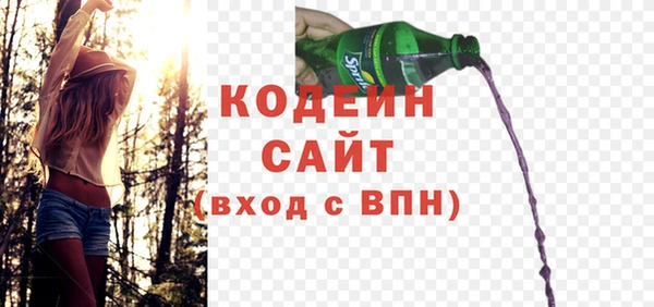 крисы Зеленокумск