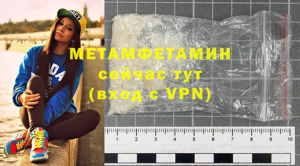 дистиллят марихуана Баксан