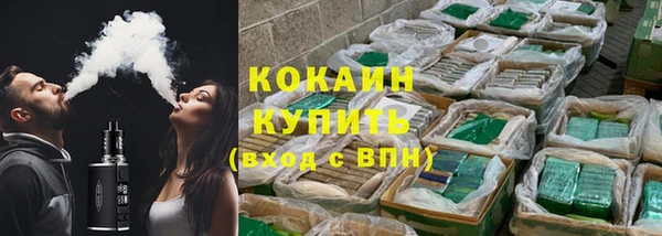 дистиллят марихуана Баксан