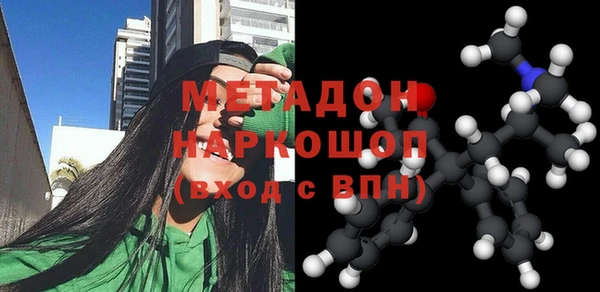 синтетический гашиш Балабаново