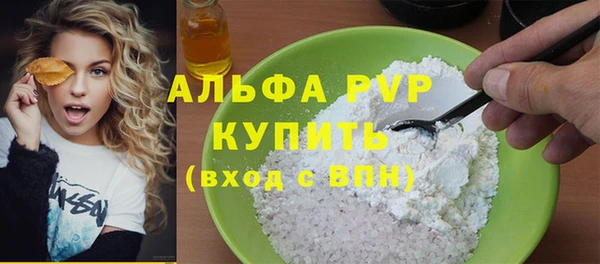 синтетический гашиш Балабаново