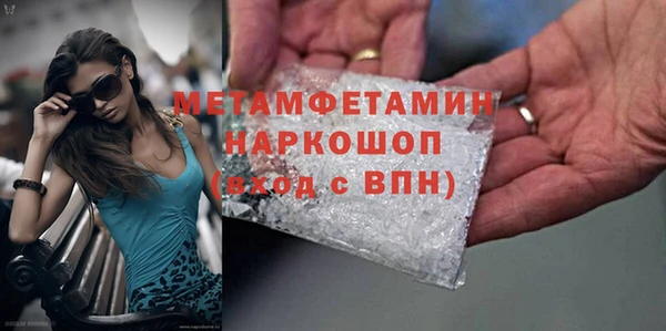синтетический гашиш Балабаново