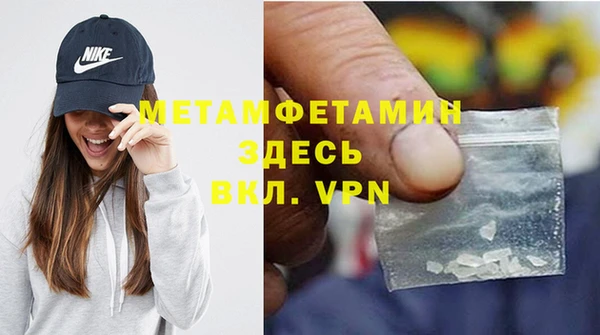 синтетический гашиш Балабаново