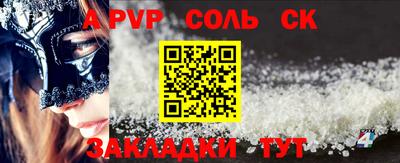 MESCALINE Азнакаево