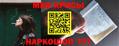 МДМА Абакан