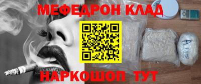 мет Бийск