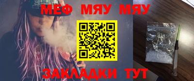 МДМА Абакан