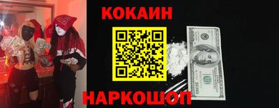 MESCALINE Азнакаево