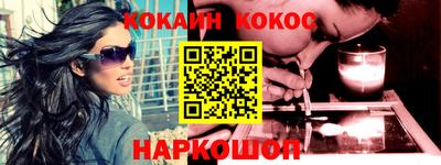 мет Бийск